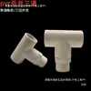 Rosca externa de PVC en T de tres vías rosca externa de tornillo adaptador recto de tres vías puerto de rosca accesorios de junta de tubería de agua blanco tres vías 4 puntos