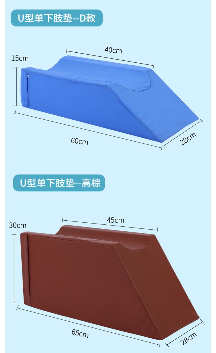 下肢详情_17.jpg
