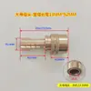 Máquina de Moldeo por Inyección Control de Temperatura del Molde Conector Rápido de Cobre para Agua 1234 Conector Rápido de Enchufe M10 M12 Boquilla de Agua de Cobre Grande y Pequeña Boquilla de Aceite