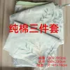 Venta de Liquidación de Fábrica de Juegos de Cama de Algodón Puro Ligeramente Defectuosos, Esterillas Enfriadoras, Sábanas Individuales, Colchas de Verano, Juegos de Cuatro Piezas de Seda Hielo
