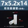 Columna Aislante de Plástico Cilíndrica de Paso Doble de Nylon Blanco Columna de Soporte de Plástico Columna de Aislamiento M4M5M6M7