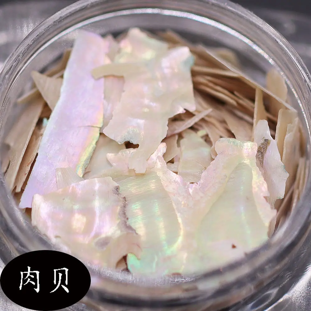 肉贝