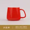 Caneca Cerâmica Personalizada com Logo para Formatura Universitária e Aniversário Escolar, Brinde Corporativo, Copo Simples para Beber