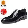 Zapatos de Vestir Formales de Negocios para Hombres Mayores Talla Grande Mocasines sin Cordones Piel Charol Puntiagudos Brillantes Zapatos de Cuero