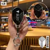Adecuado para funda de llave Chang'an azul oscuro sl03 llavero inteligente s7 funda protectora todo incluido funda de llave de coche de alta gama