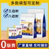 Bolsas Stand-Up para Comida de Gato al por Mayor del Fabricante, Bolsas de Empaque Selladas por Tres Lados a Prueba de Humedad, Bolsas de Empaque Impresas a Color al Vacío para Alimentos de Mascotas