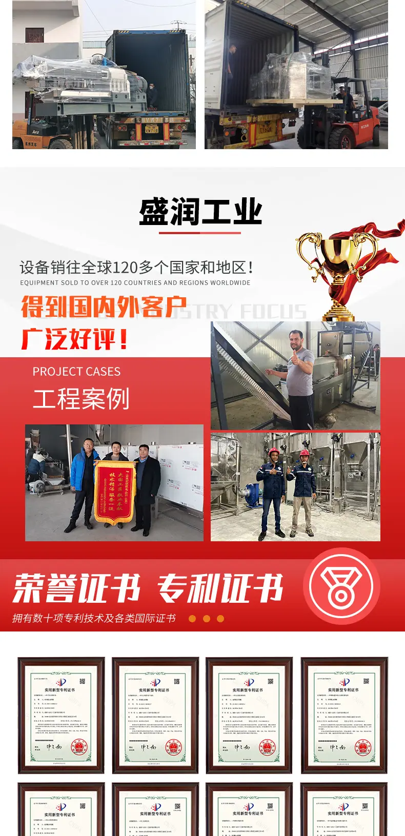 大米吸管详情页_07