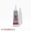 Pegamento para carcasa de teléfono móvil B7000 B6000 de gran fuerza adhesiva, taladro Beauty Point, pegamento para joyería, pegamento para decoración de puertas corredizas.