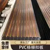 Revestimiento de pared con panel de PVC ecológico, techo de plástico, materiales de decoración de interiores, paneles de pared de autoinstalación, paneles de techo