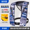 Chaleco Salvavidas Inflable Automático Adulto Portátil Adulto Exterior Pesca Señuelo Profesional Emergencia Chaleco de Gran Flotabilidad