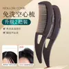 Peine Removedor de Grasa, Peine Energético, Peine Hueco para Eliminar Partículas de Grasa, Peine Limpiador, Peine para el Cabello de Mujer, Peine Masajeador, Anticaída, Portátil