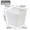 Comida occidental caja de almuerzo de cartón blanco desechable rectangular blanco para llevar embalaje caja Bento comercial embalaje de comida rápida caja de almuerzo
