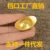 Vietnam arena oro chapado oro real nuevo lingote de oro adornos de cobre fortuna en tesoro comercio electrónico en vivo suministro de fábrica al por mayor