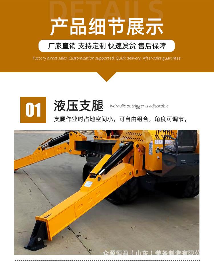 12吨蜘蛛吊车_12.jpg