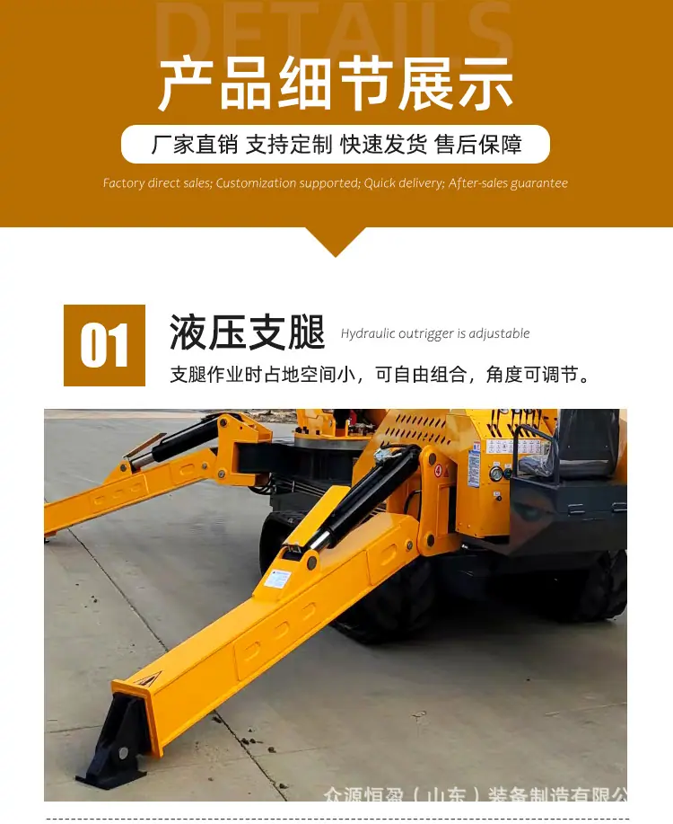 12吨蜘蛛吊车_12.jpg