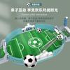 Mesa de futbolín de doble partido transfronteriza mesa de juego de mesa interactiva para padres e hijos mesa de juego de patada de fútbol juguetes educativos competitivos