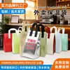 Em Estoque, Frete Grátis, Sacolas Térmicas Descartáveis para Catering, Chá de Leite e Café, com Bolsas Térmicas Revestidas de Alumínio por Dentro