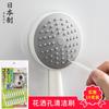 Cepillo Limpiador de Cabezal de Ducha Importado de Japón Artefacto Limpiador de Agujeros de Cabezal de Ducha de Baño Cepillo Pequeño para Espacios de Baño