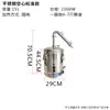 Vaporizador de Vinho, Equipamento para Fermentação de Vinho, Máquina Totalmente Automática de Soju, Máquina Doméstica de Hidrossol para Bebidas Alcoólicas, Pequena Máquina de Fermentação de Vinho, Máquina de Fermentação de Vinho