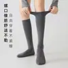 Calcetines hasta la rodilla para mujer, alta compresión, adelgazamiento de piernas, senderismo al aire libre, tenis, calcetines de compresión, running profesional, fitness, deportes, calcetines largos