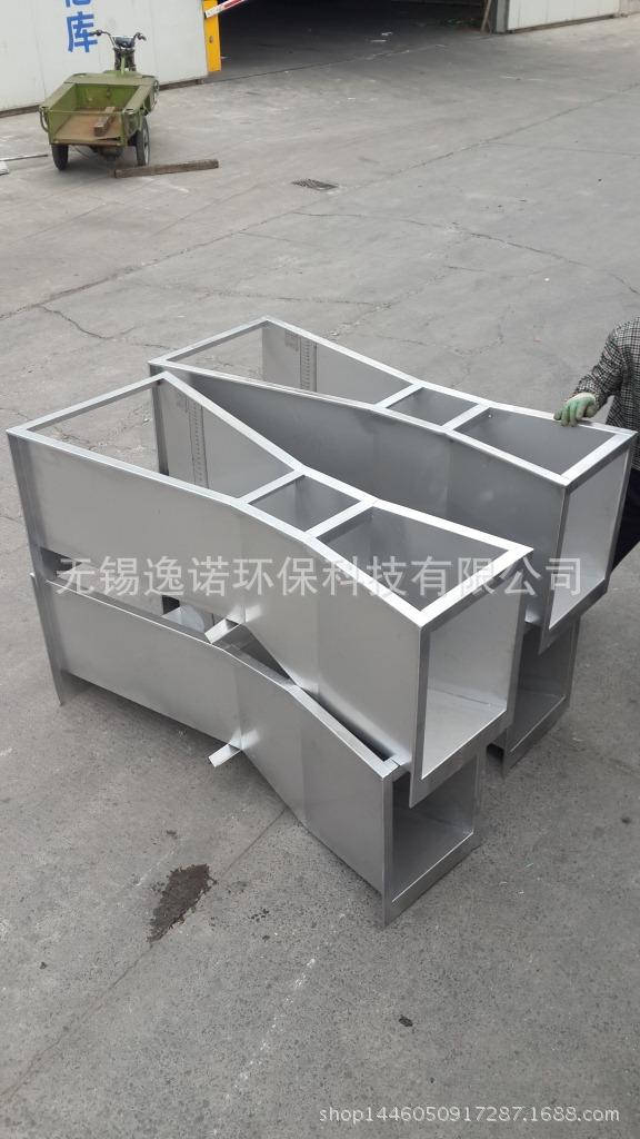 客户定做4号槽