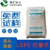 HDPE LyondellBasell 5621D/5621Dx/5661B/5831Dx Grau para Moldagem por Sopro Alta Rigidez