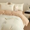 Juego de Cuatro Piezas de Terciopelo de Leche Engrosado de Invierno para Cama, Funda de Edredón de Terciopelo Coral Cálido con Bordado de Dibujos Animados, Juego de Tres Piezas de Sábanas de Cama con Forro Polar