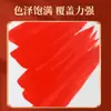 Set de Plumas de Iluminación de Cinabrio para Jardín de Infancia para Marcar la Frente y Lunares, Set de Regalo de Plumas, Libro de Caligrafía, Ceremonia de Cultura China, Tinta Líquida de Cinabrio