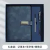 Directamente del fabricante, juego de regalo de cuaderno A5 de alta calidad, adecuado para regalos navideños, personalizable con logo, ideal para reuniones de negocios
