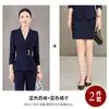 Novedad Otoño 2026 Conjunto de Traje Azul Falda Ropa Profesional para Mujer Joyería de Alta Gama Tienda de Oro Recepción de Hotel Ropa de Trabajo