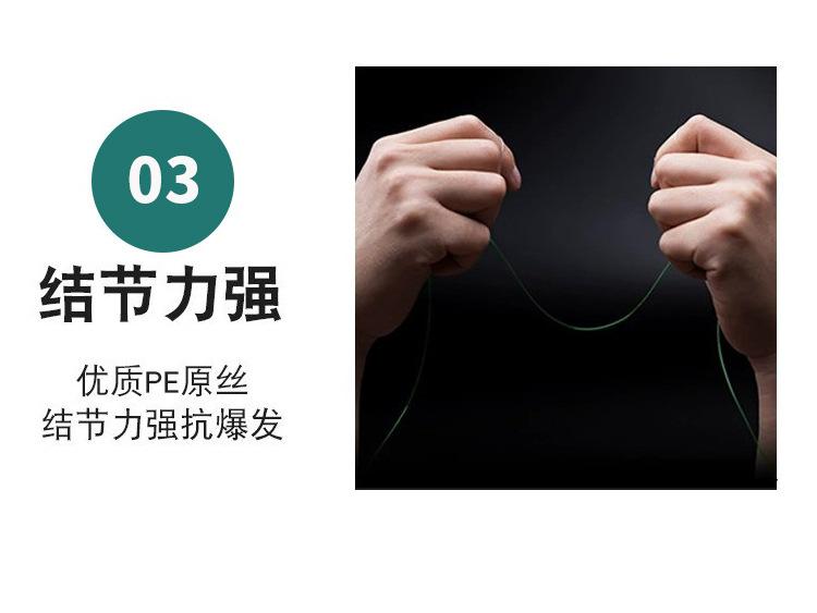 顺滑PE线详情页_13.jpg