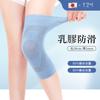 Rodillera de Verano Ultradelgada para Mujer y Hombre, Calentador de Articulaciones para Piernas Frías de Personas Mayores, Cubrepiernas Invisible Anti-frío por Aire Acondicionado, Hilo Antideslizante, Nuevo