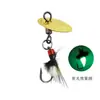 Semilla de melón compuesta biónica modificada con micro-objeto, lentejuelas giratorias, suit de anzuelo de mosca, señuelo boca de caballo rophe, cebo falso de barra blanca