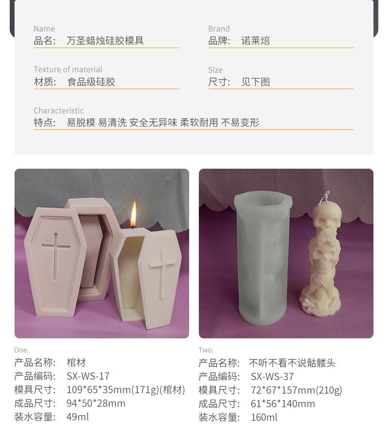 万圣节鬼新娘和鬼新郎详情页_04.jpg