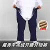 Pantalones de Cuidado para la Incontinencia Abiertos en la Entrepierna para Personas Mayores Postoperadas e Inmovilizadas en Cama, Suaves, Transpirables, para Cuidado de Rehabilitación, Algodón Puro