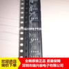 LM74CIM-3 LM74CIMX-3 paquete de chip sensor de temperatura SOP8 nuevo original en stock