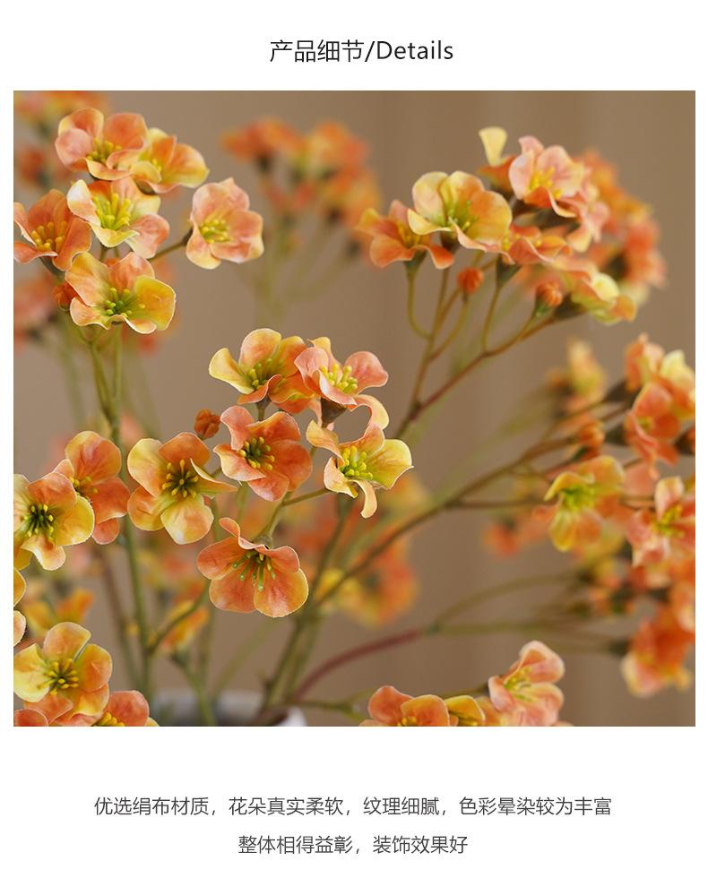 单枝小桐花-米黄_10.jpg