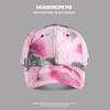 Plutton Estilo Jovem Estilo Coreano Cor Contrastante Tie-Dye Boné de Baseball Aba Larga Cobertura Facial Cobertura Facial Pequena Versátil Chapéu de Sol de Alto Nível
