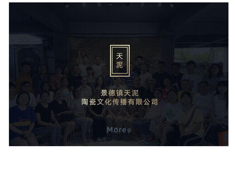 陶艺泥坊尾联阿里_03