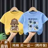 Estilo Novo de Verão Tendência Legal Roupas Infantis para Meninos, Camiseta de Manga Curta para Meninos com Caimento Solto, Camiseta de Manga Meia-Manga 100% Algodão, Blusa de Manga Curta