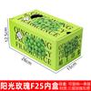 Caja de Embalaje Qing Wang Caja de Regalo Uva Rosa Sunshine Caja Vacía de Alta Gama Artesanía UV de Tres Cuerdas Caja de Regalo Portátil