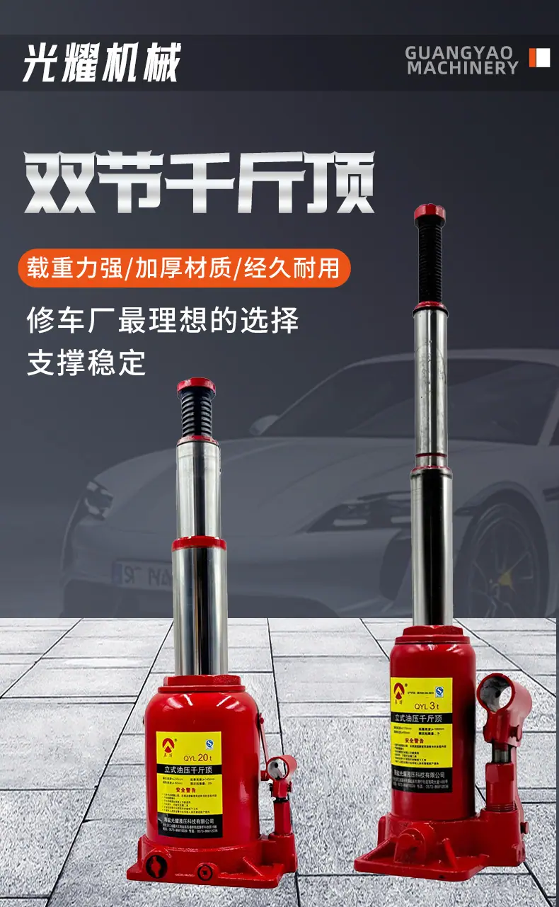 双节千斤顶详情_01.jpg