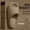 Chinelos Cirúrgicos para Sala de Operação Masculinos Modelo Novo 2025 para Interior Casa Banheiro Sola Grossa Antiderrapante Antiodor Sandálias de Eva para Homens