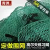 Fábrica de Qingzhou red de práctica campo de práctica de golf valla de campo de golf red de práctica de campo de golf red grande