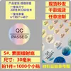 Certificado Láser QC Aprobado Etiqueta Redonda de Inspección Original Etiqueta Redonda Plata Brillante Impermeable Adhesiva Sello Autoadhesivo
