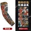 Manguitos Deportivos para Ciclismo al Aire Libre Transpirables con Protección Solar, Tatuaje Floral Chic, Mangas sin Costuras en Stock