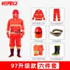 Trajes de Bombero, Modelos 14 y 17, Set 02, Ropa de Protección contra Incendios, 97 Ropa de Protección para Entrenamiento de Bomberos, Mini Estación de Bomberos