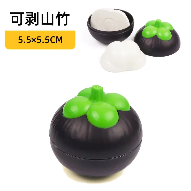 山竹1.2