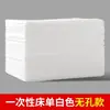Sábana Desechable Salón de Belleza Engrosada Impermeable a Prueba de Aceite Transpirable a Prueba de Manchas Cama de Belleza con Agujero Colchón de Masaje