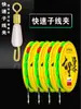 Grupo de línea de pesca de deriva de siete estrellas Hongye anzuelo chaotian biónico línea principal de pesca tradicional producto terminado conveniente grupo de línea traje de línea de pesca de un solo anzuelo